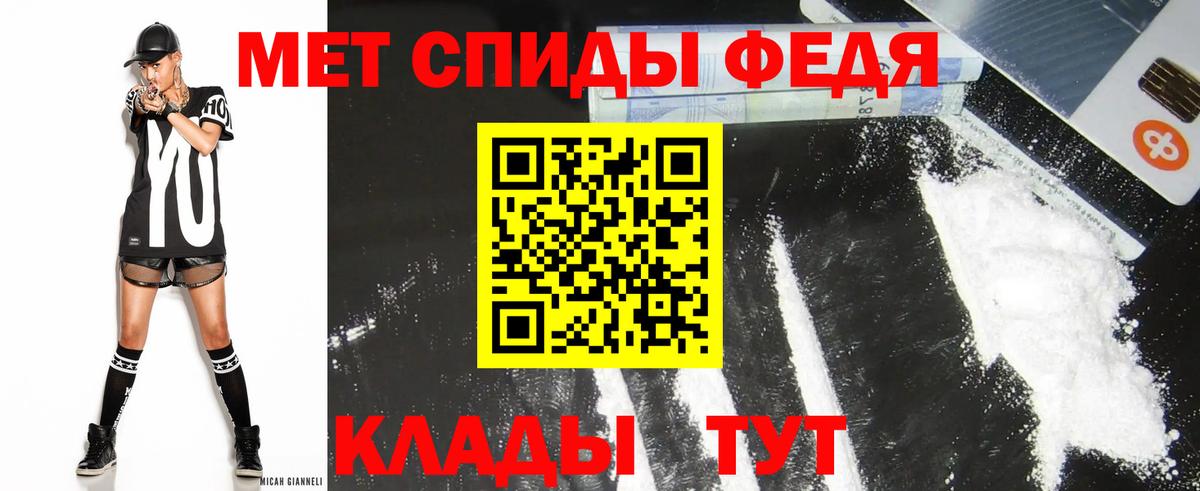 АМФ  Вход с VPN  Каменка  АМФЕТАМИН VHQ 