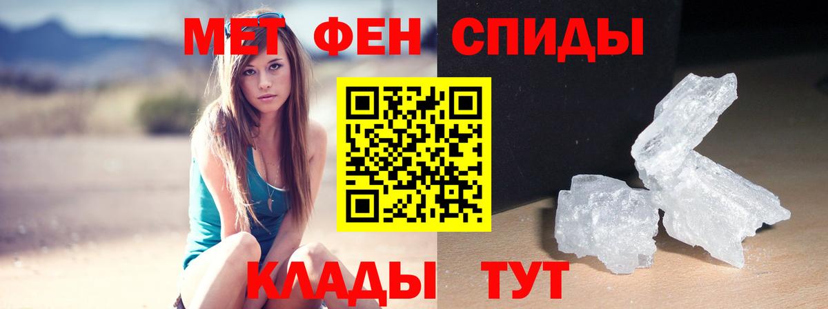 Amphetamine VHQ Каменка
