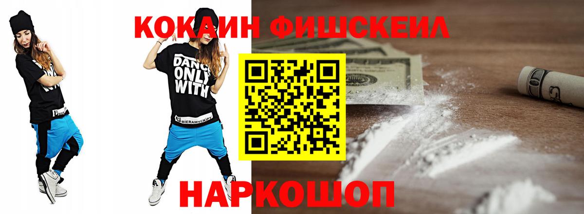 КОКАИН Эквадор Каменка