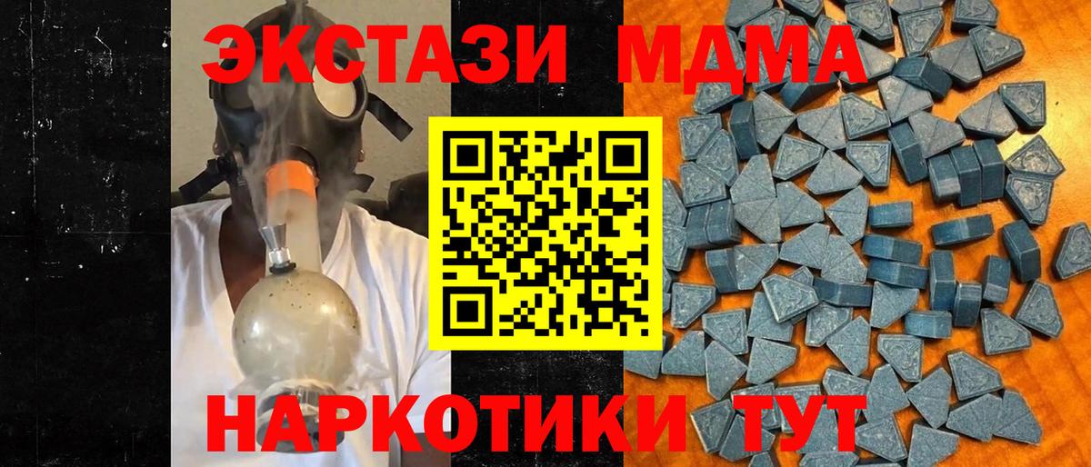 ЭКСТАЗИ  Экстази Punisher  Вход с VPN  Каменка  Ecstasy MDMA 