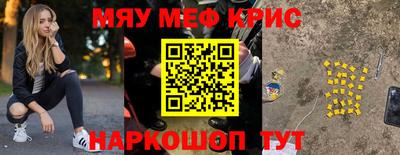 СК Ливны