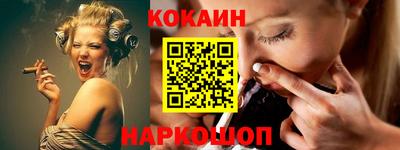 мяу мяу кристалл Кулебаки