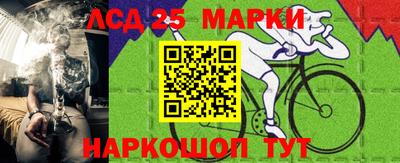экстази Лесосибирск