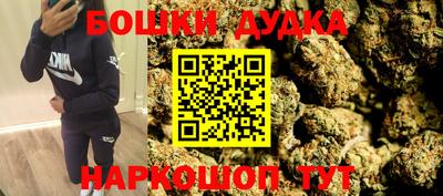 мяу мяу кристалл Кулебаки
