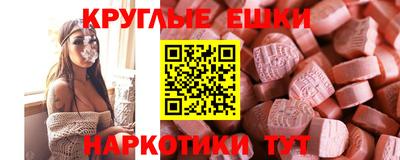 ешки Кунгур
