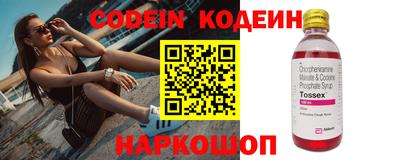 мяу мяу кристалл Кулебаки