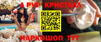 СК Ливны