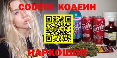 мяу мяу кристалл Кулебаки