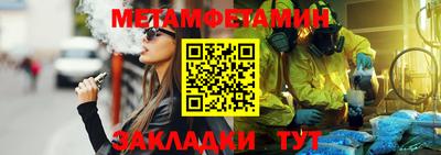 СК Ливны