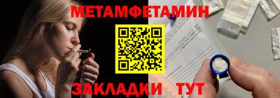 экстази Лесосибирск