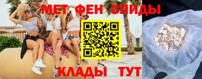 мяу мяу кристалл Кулебаки