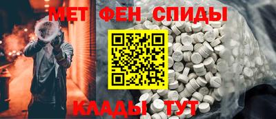 мяу мяу кристалл Кулебаки