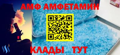 СК Ливны