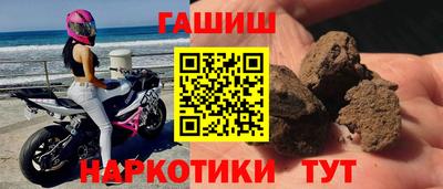 мяу мяу кристалл Кулебаки