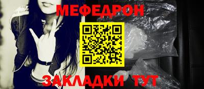 СК Ливны