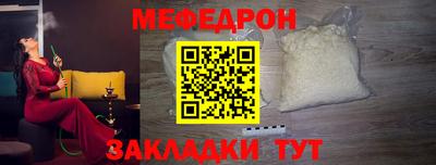 ешки Кунгур