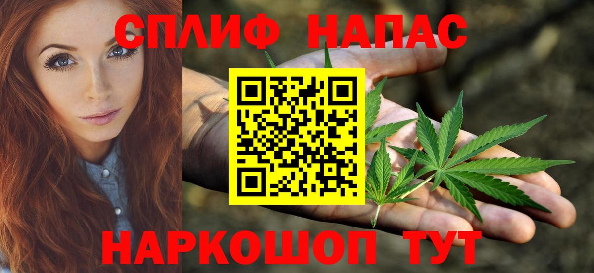 Каменка  Бошки Шишки Bruce Banner  Конопля AK-47  Вход с VPN 